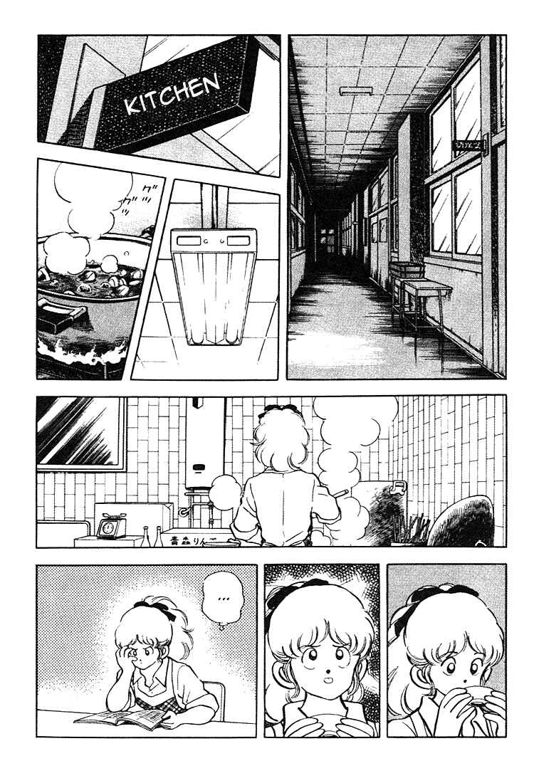 Page 12 Chapter 162 Touch