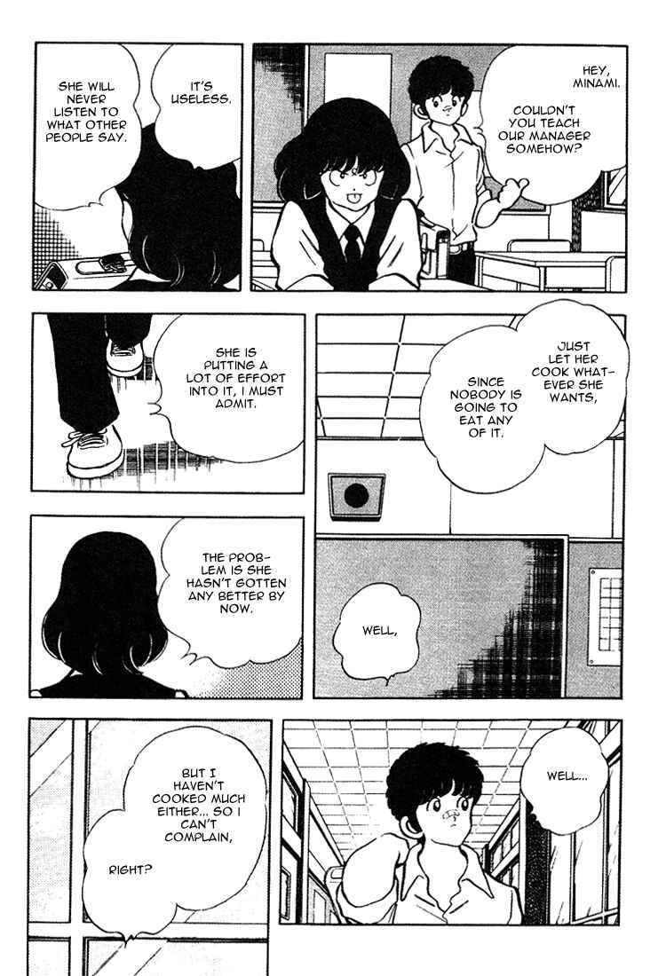 Page 8 Chapter 162 Touch