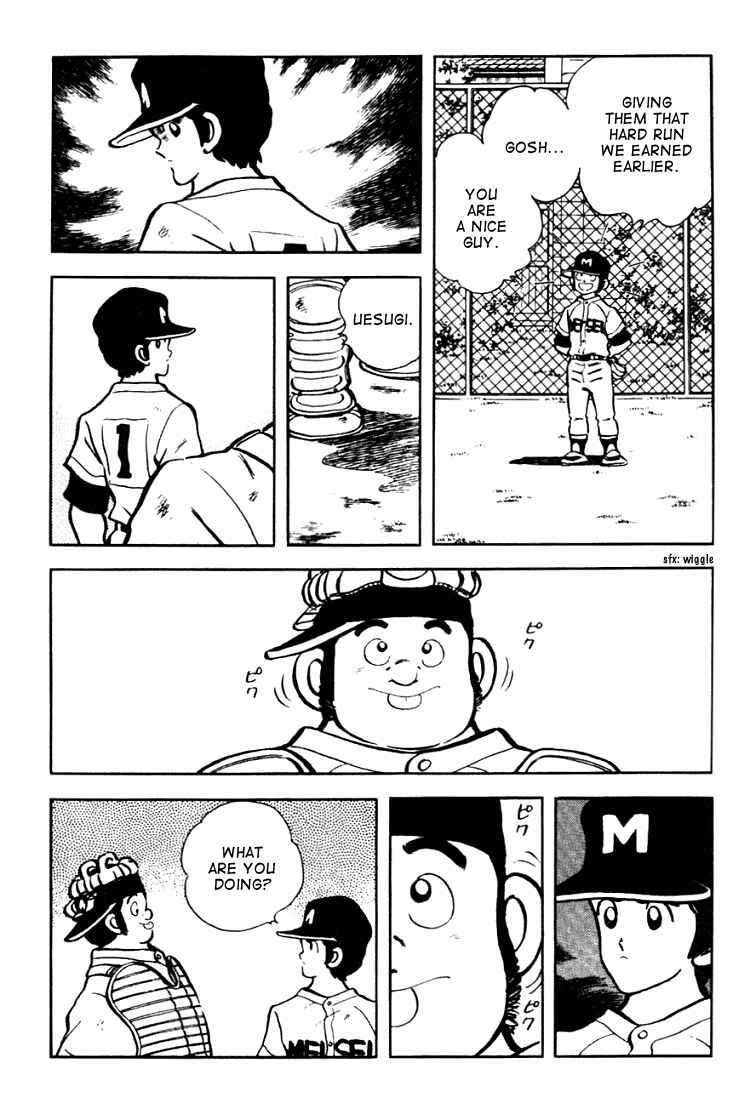 Page 12 Chapter 128 Touch