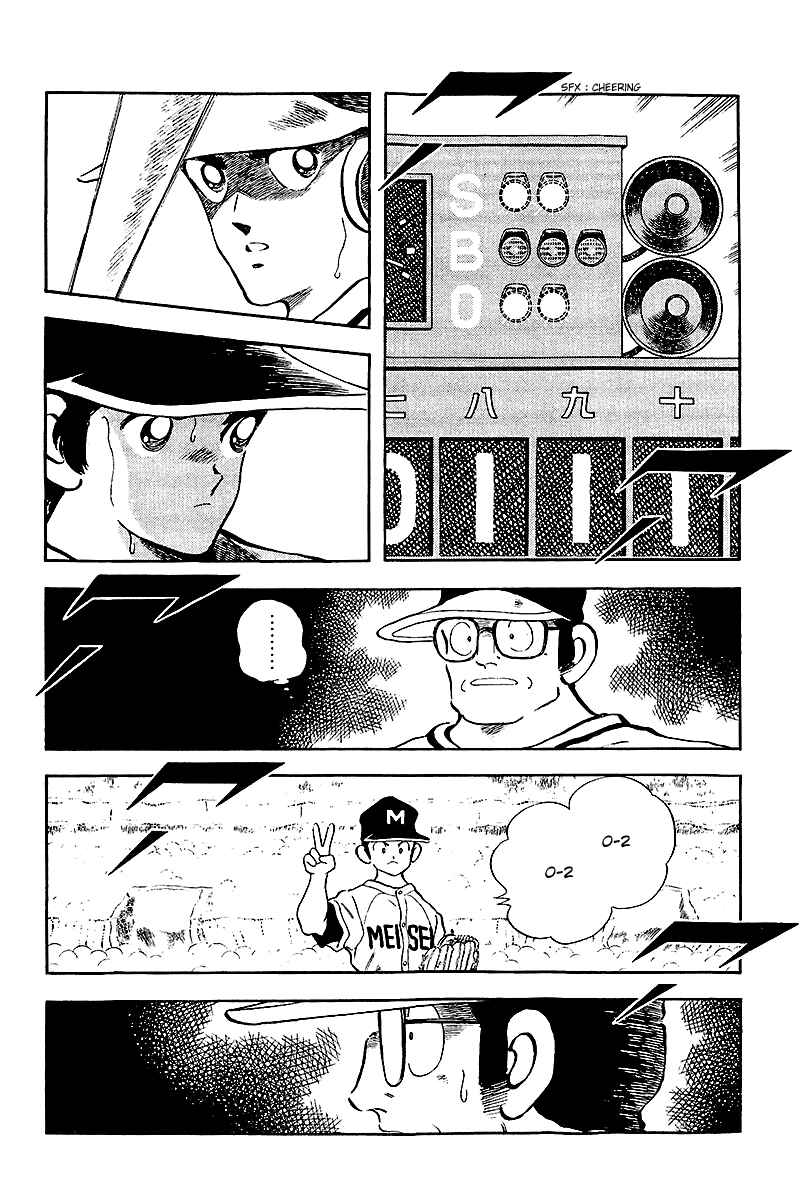 Page 12 Chapter 237 Touch