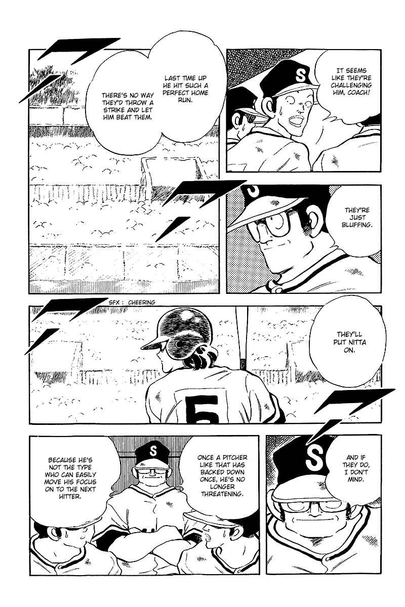 Page 3 Chapter 237 Touch