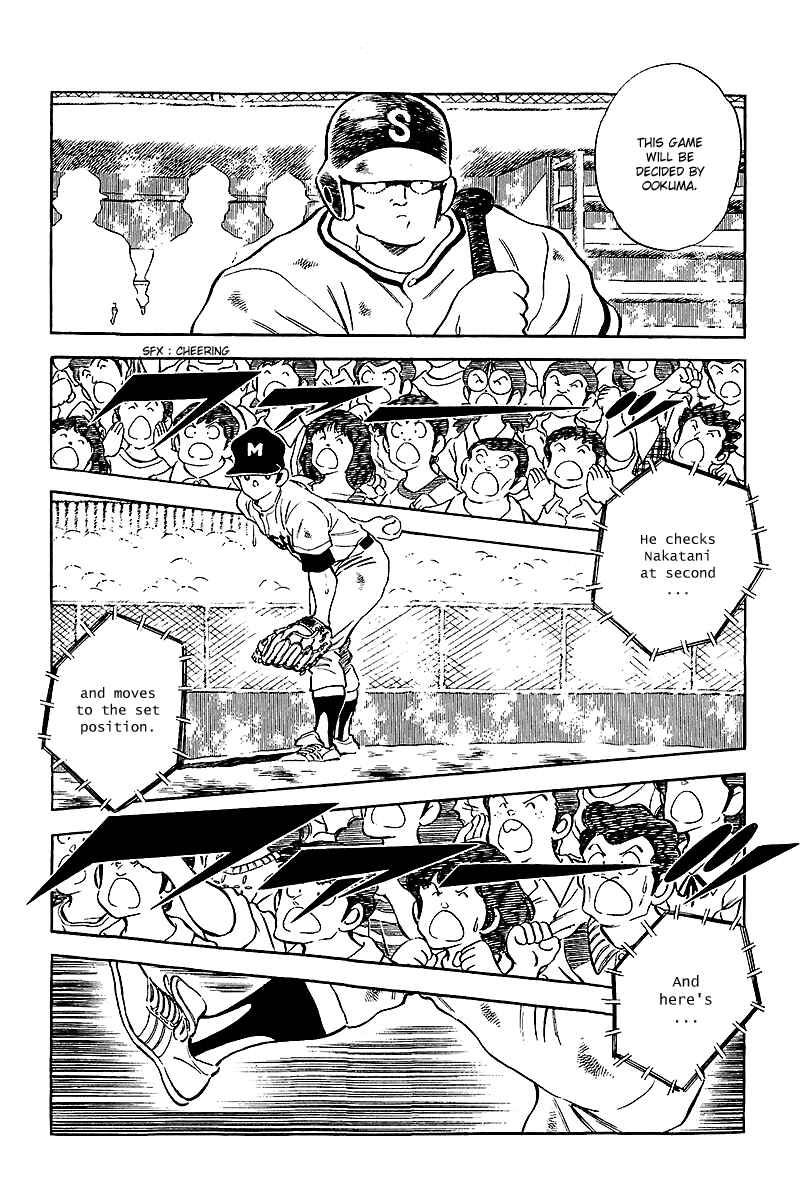 Page 4 Chapter 237 Touch
