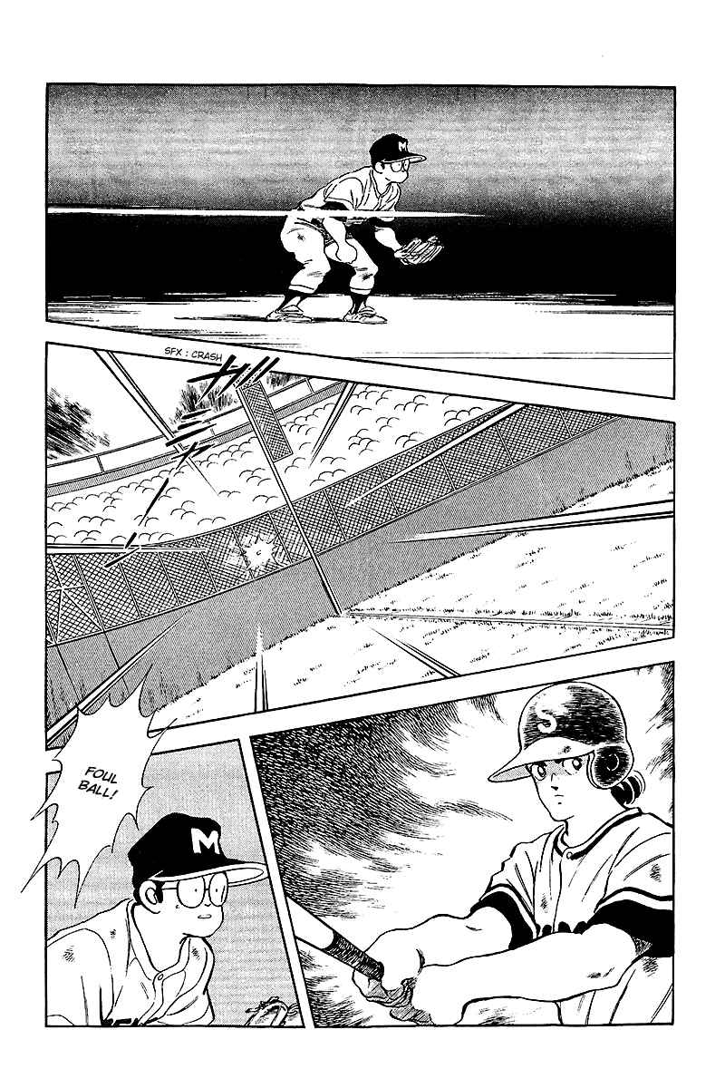 Page 6 Chapter 237 Touch