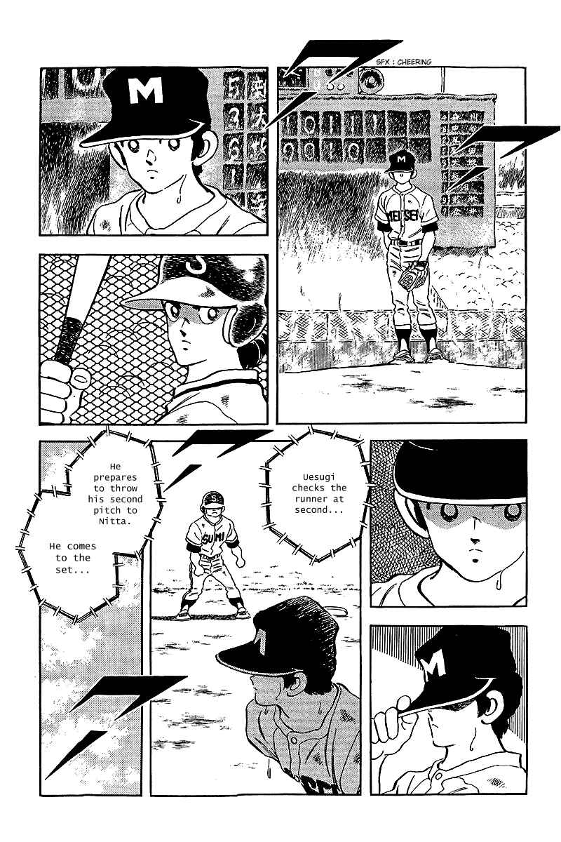 Page 9 Chapter 237 Touch