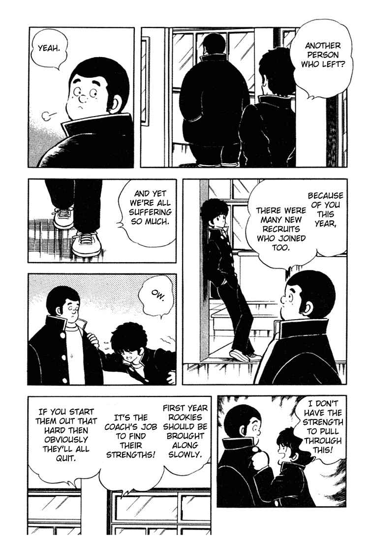 Page 6 Chapter 142 Touch