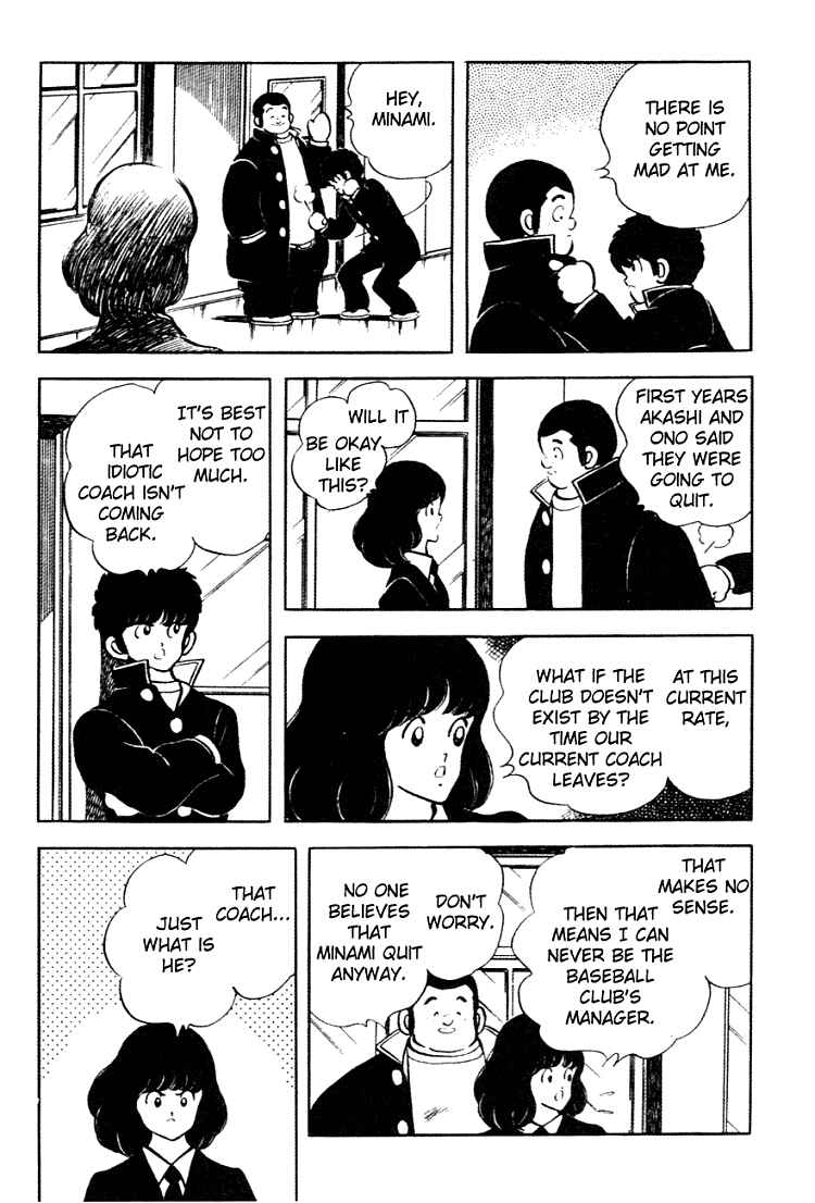 Page 7 Chapter 142 Touch