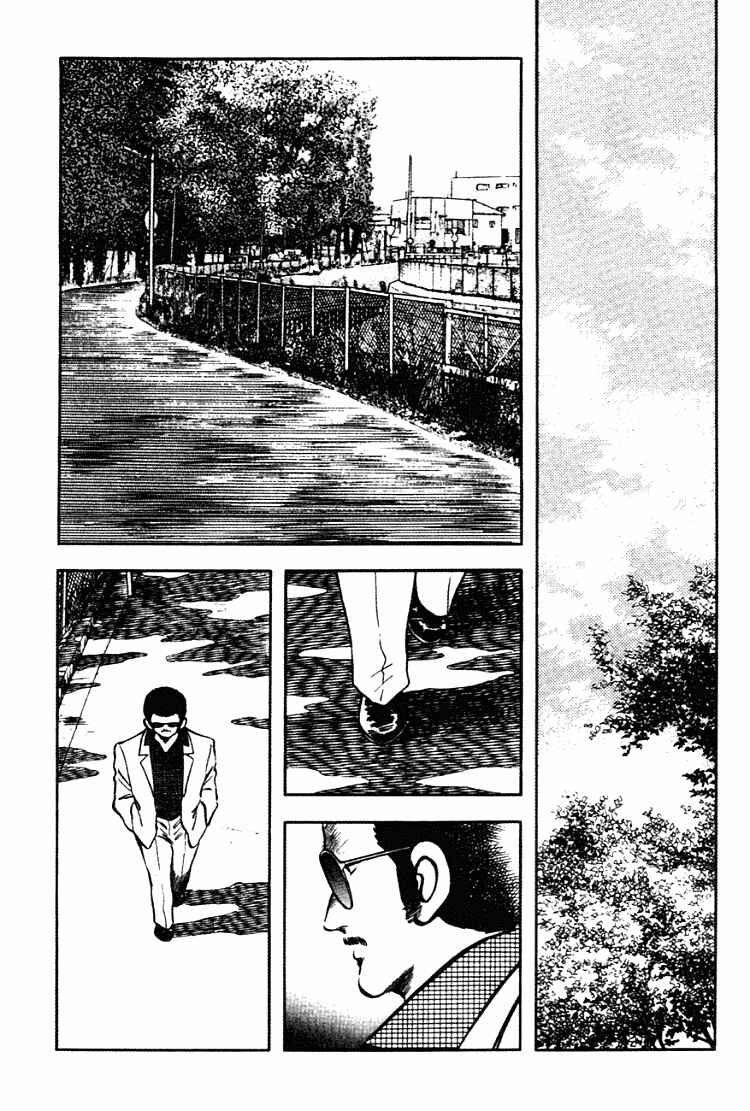 Page 8 Chapter 142 Touch