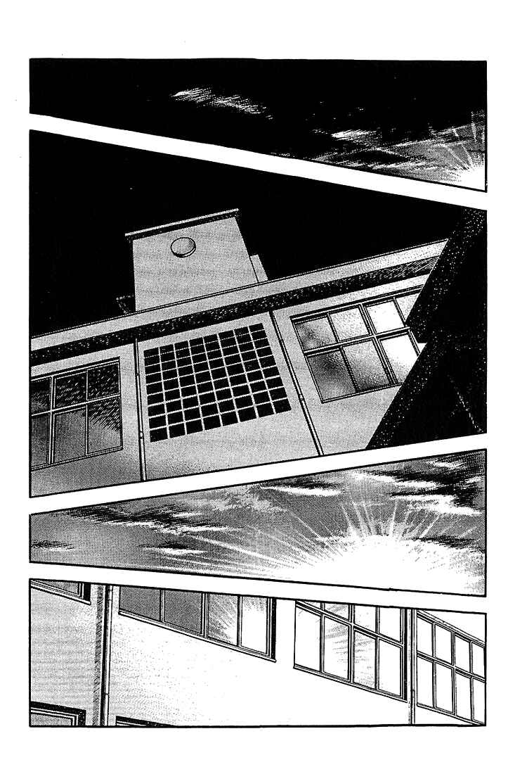 Page 12 Chapter 211 Touch