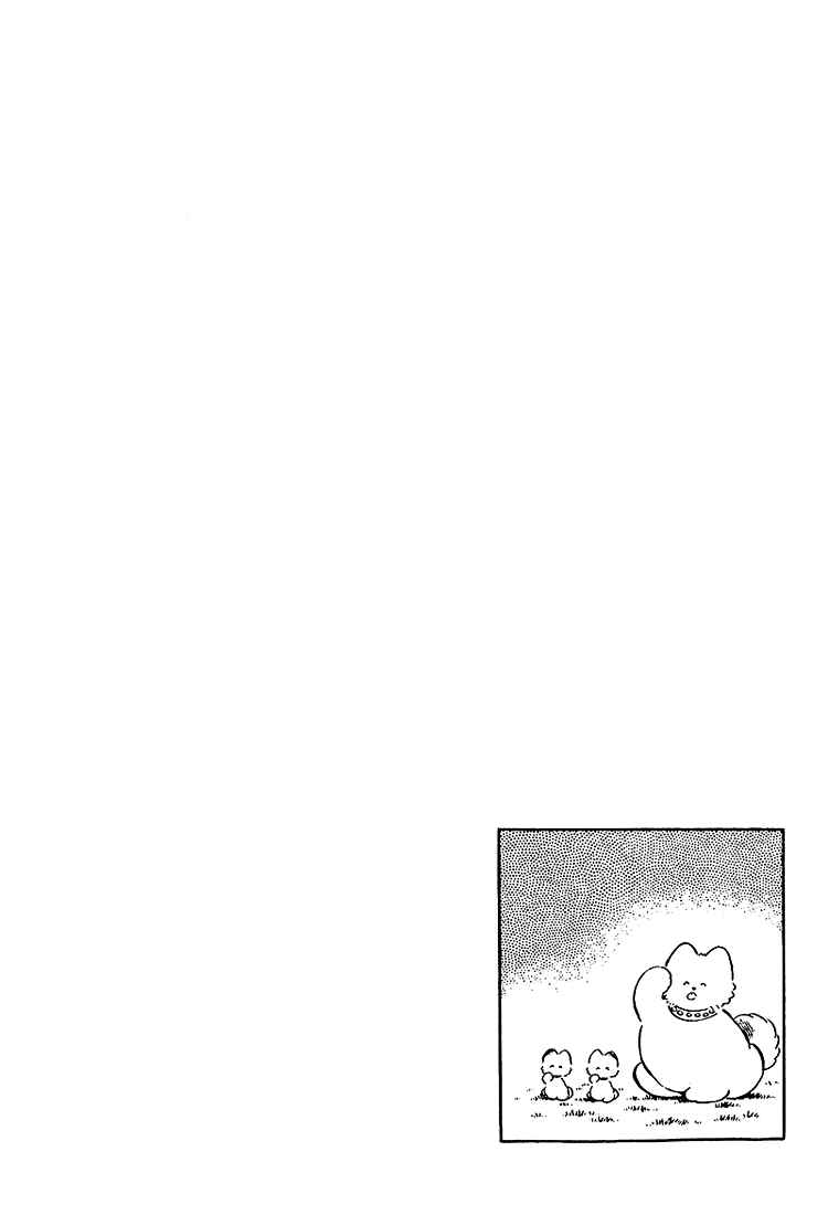Page 18 Chapter 211 Touch