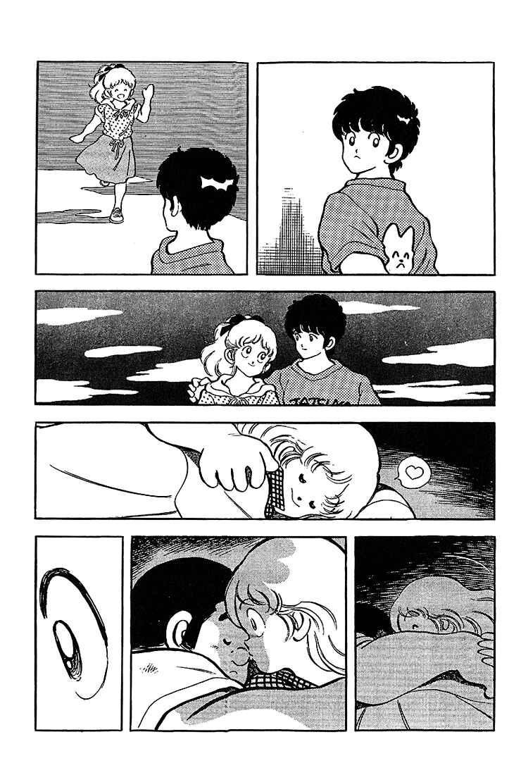 Page 7 Chapter 211 Touch