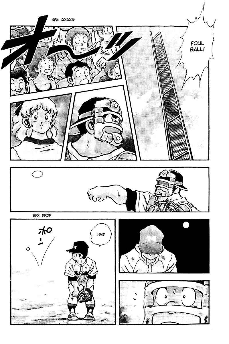 Page 12 Chapter 238 Touch
