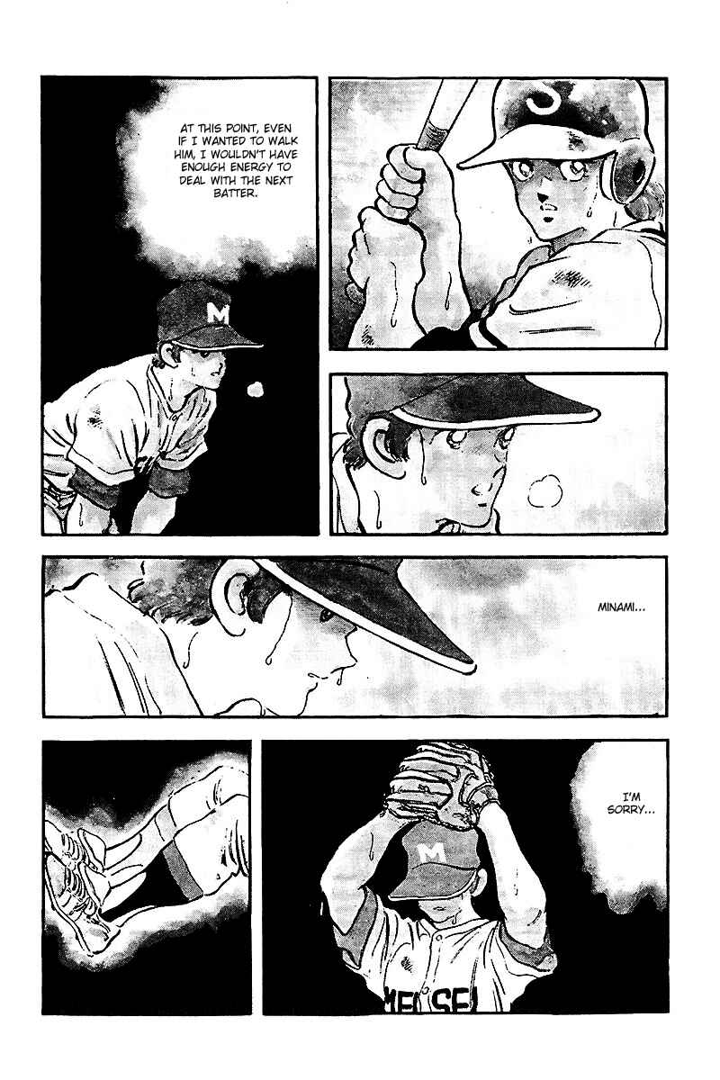 Page 14 Chapter 238 Touch