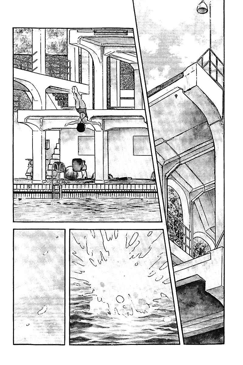 Page 16 Chapter 238 Touch