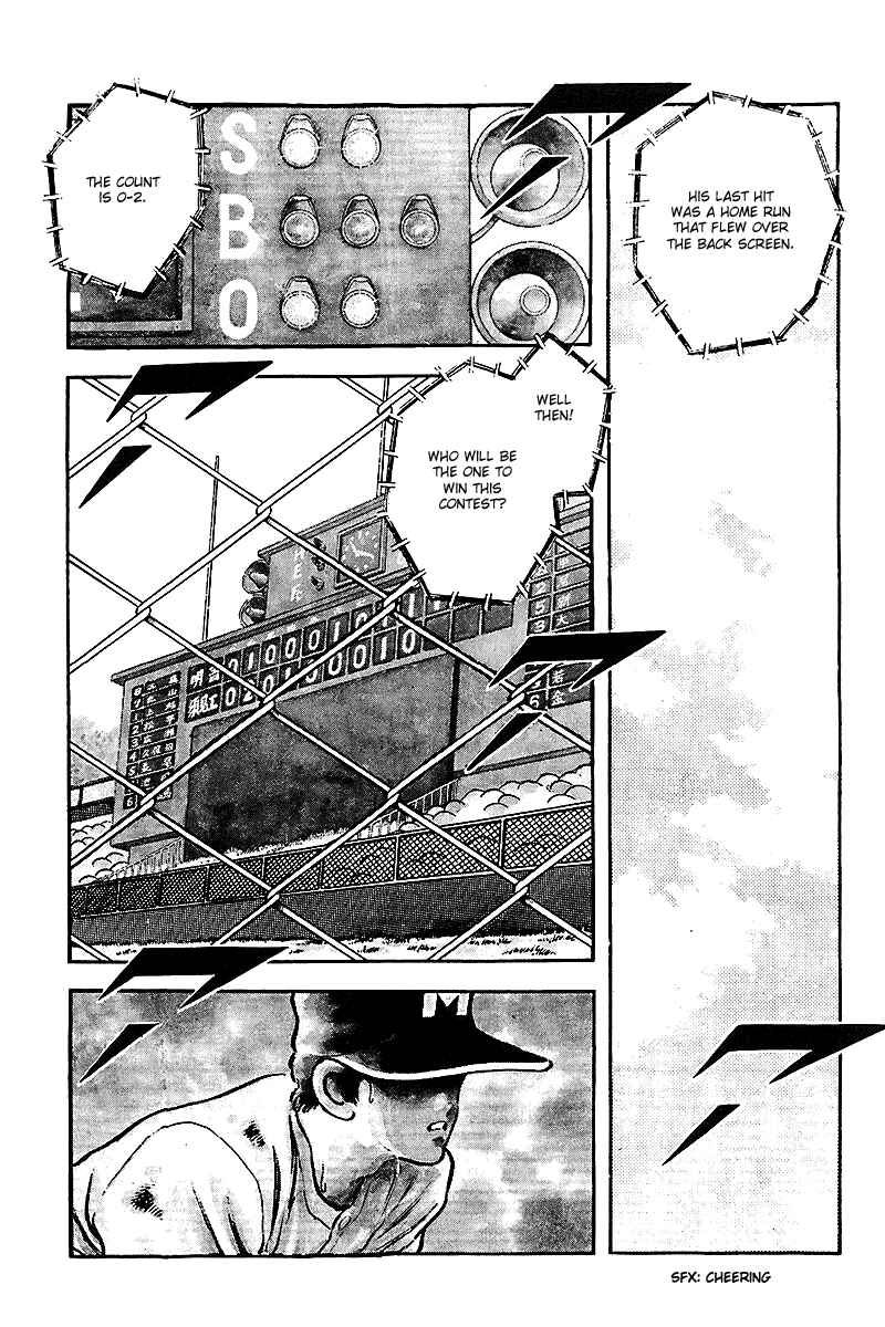 Page 5 Chapter 238 Touch