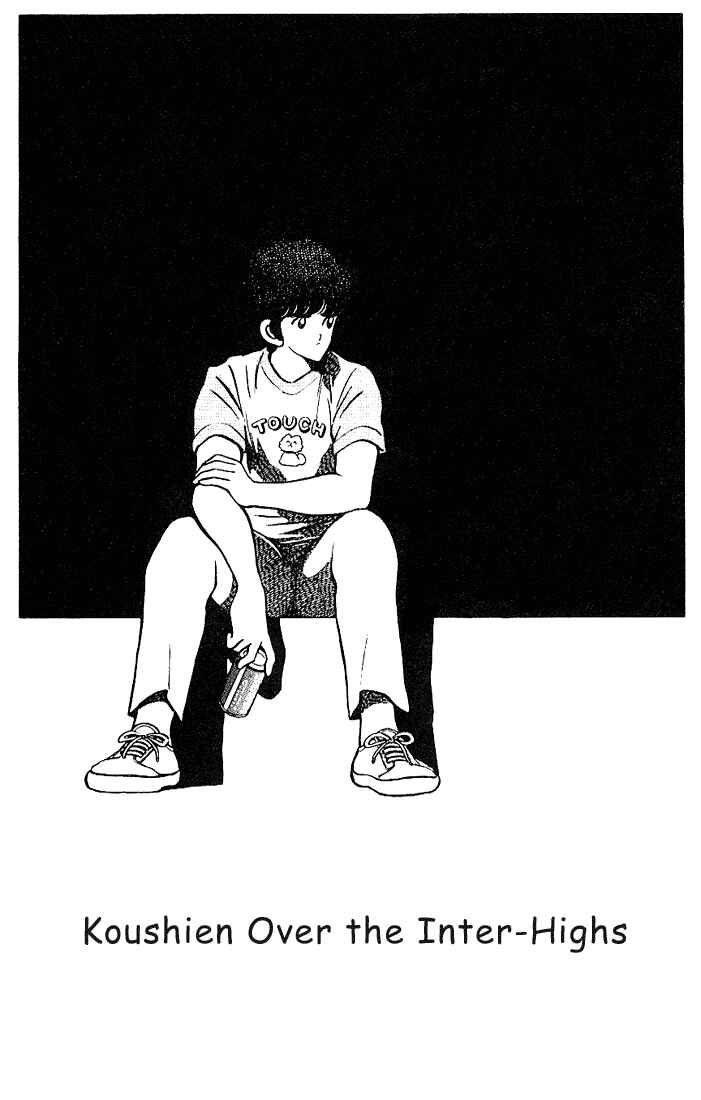 Page 1 Chapter 93 Touch
