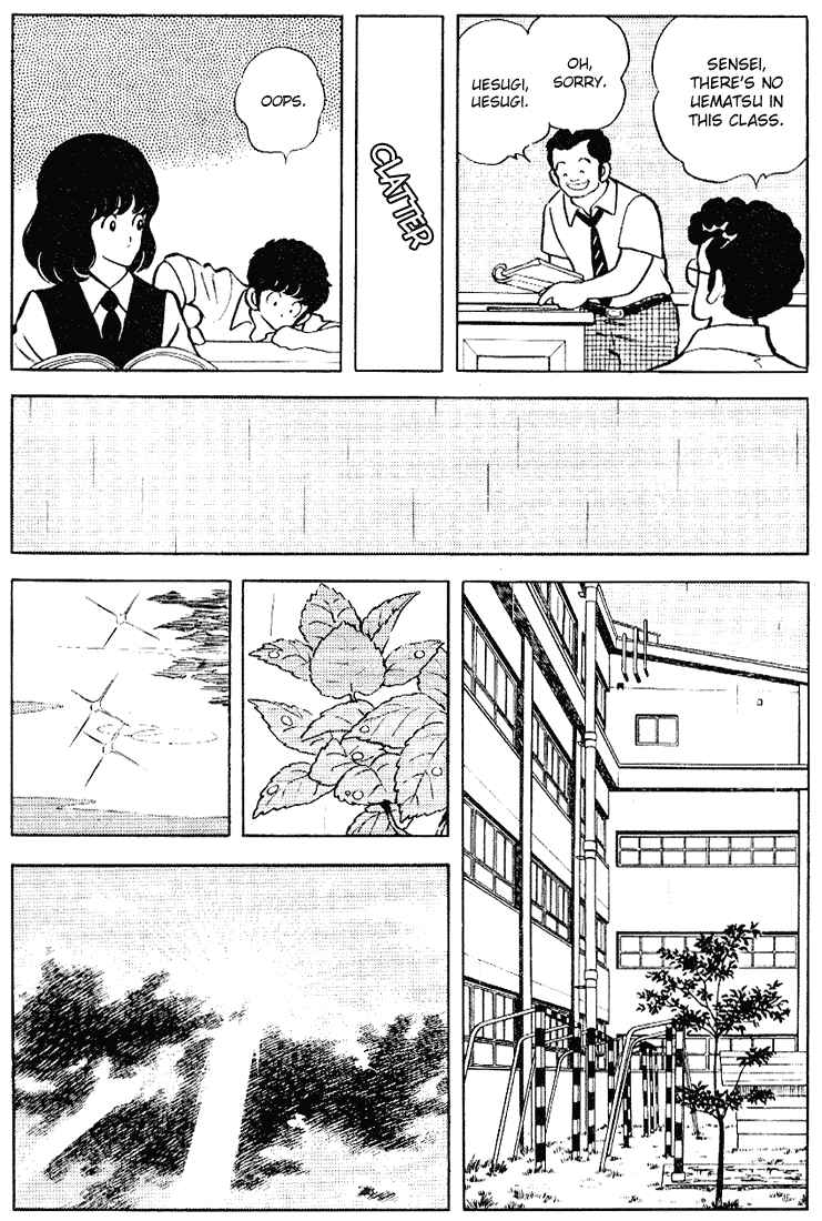 Page 3 Chapter 93 Touch