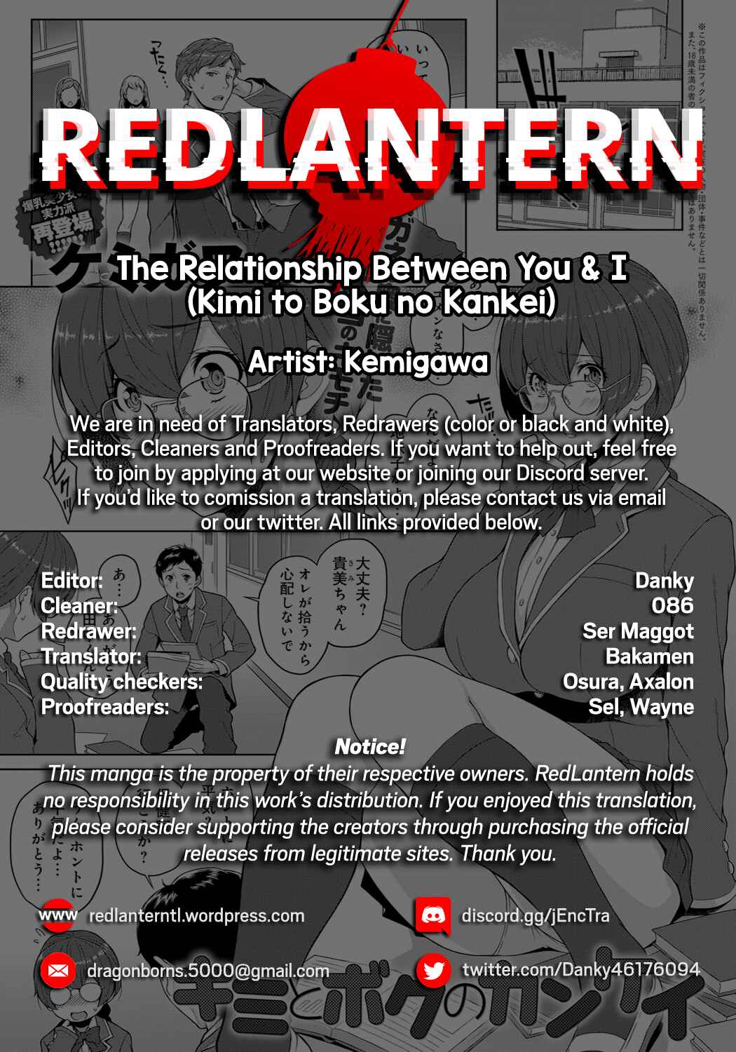 Page 25 Chapter Unknown_87a2 Kimi to Boku no Kankei
