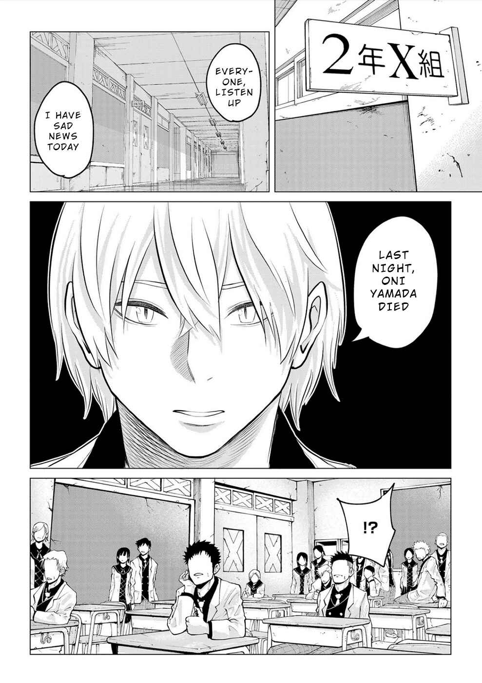 Page 1 Chapter 6 Dogeza Shoujo no Gekokujou ~Ikenie Revenge Game~