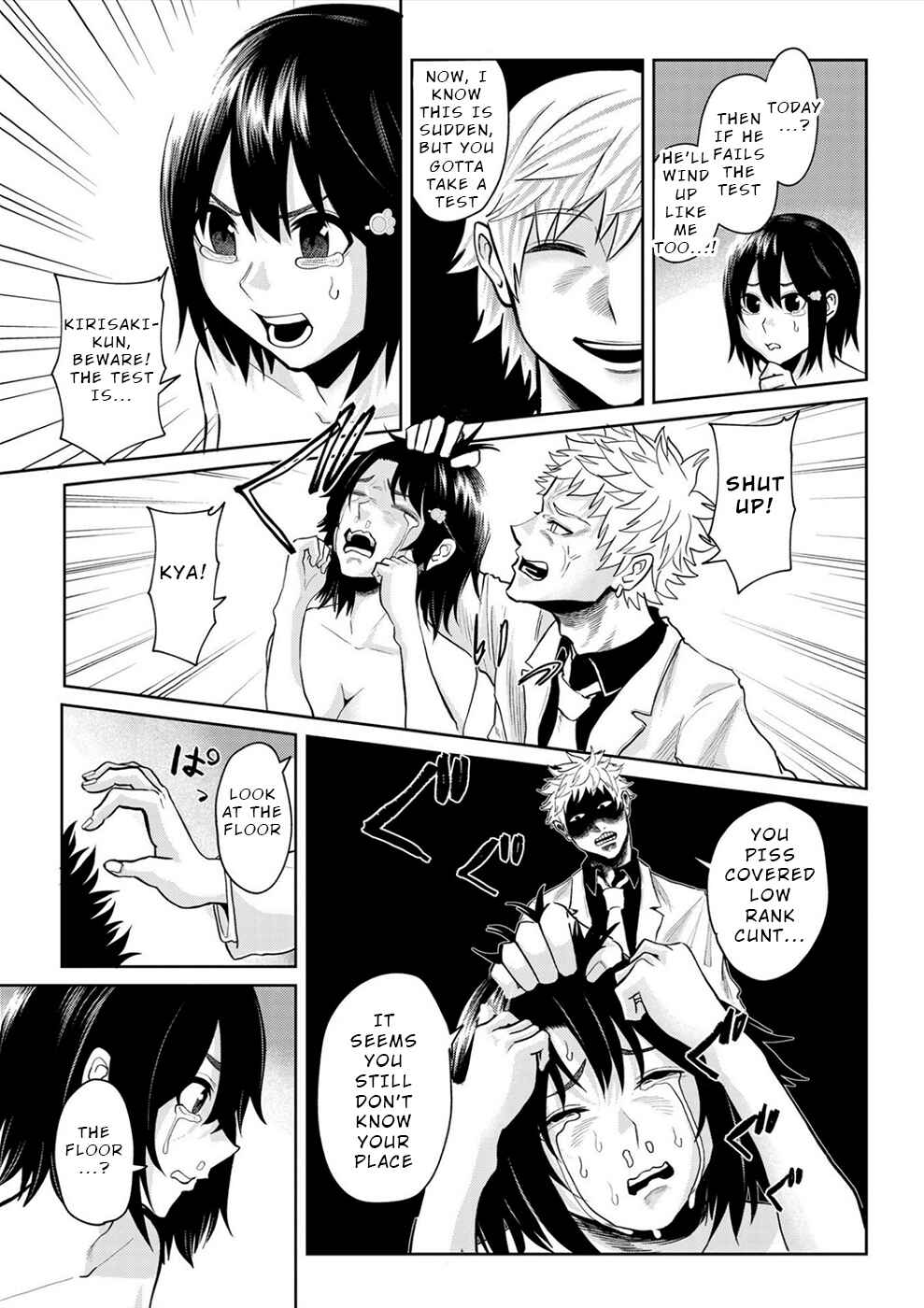Page 2 Chapter 2 Dogeza Shoujo no Gekokujou ~Ikenie Revenge Game~