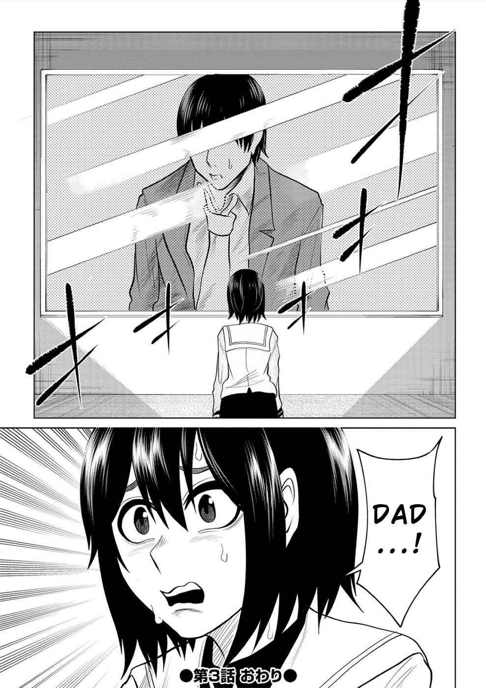 Page 22 Chapter 3 Dogeza Shoujo no Gekokujou ~Ikenie Revenge Game~