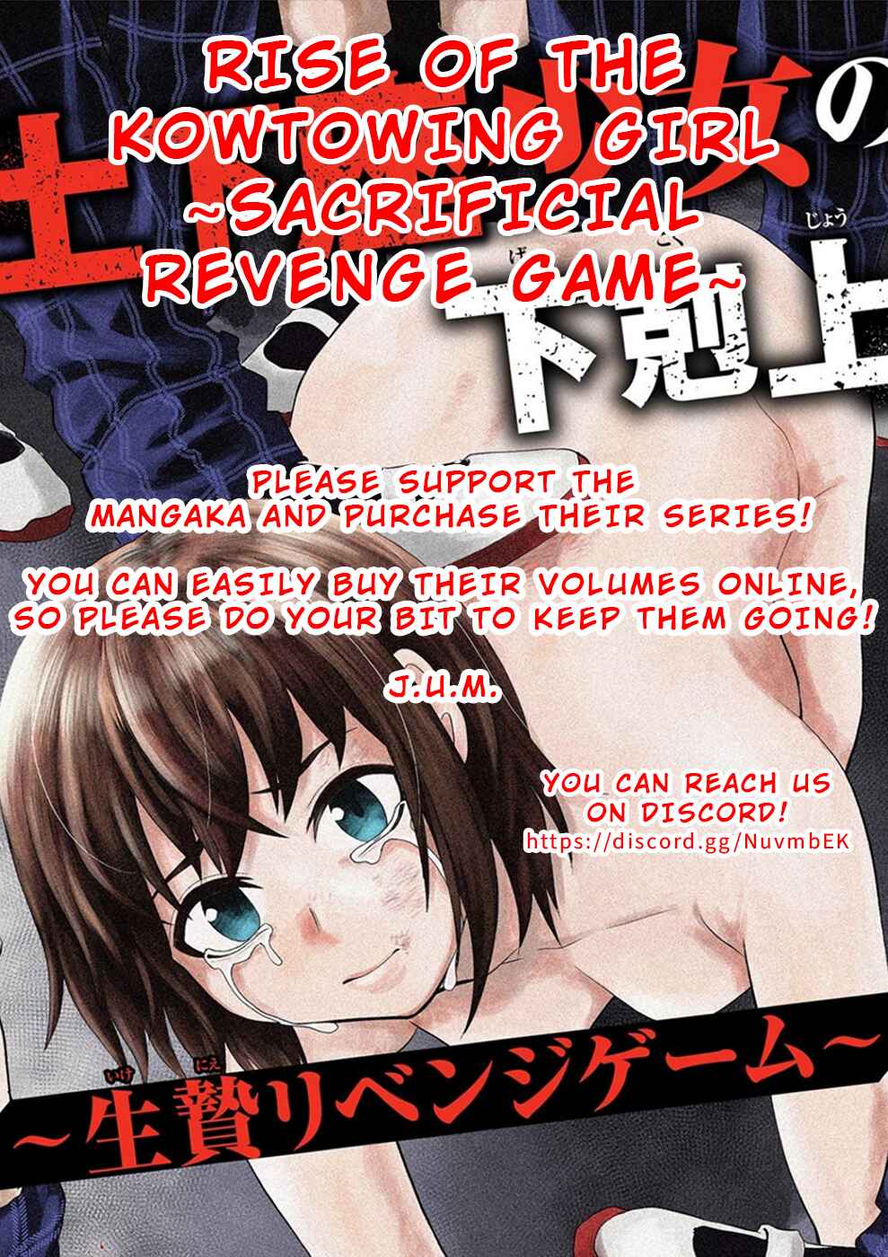 Page 23 Chapter 3 Dogeza Shoujo no Gekokujou ~Ikenie Revenge Game~