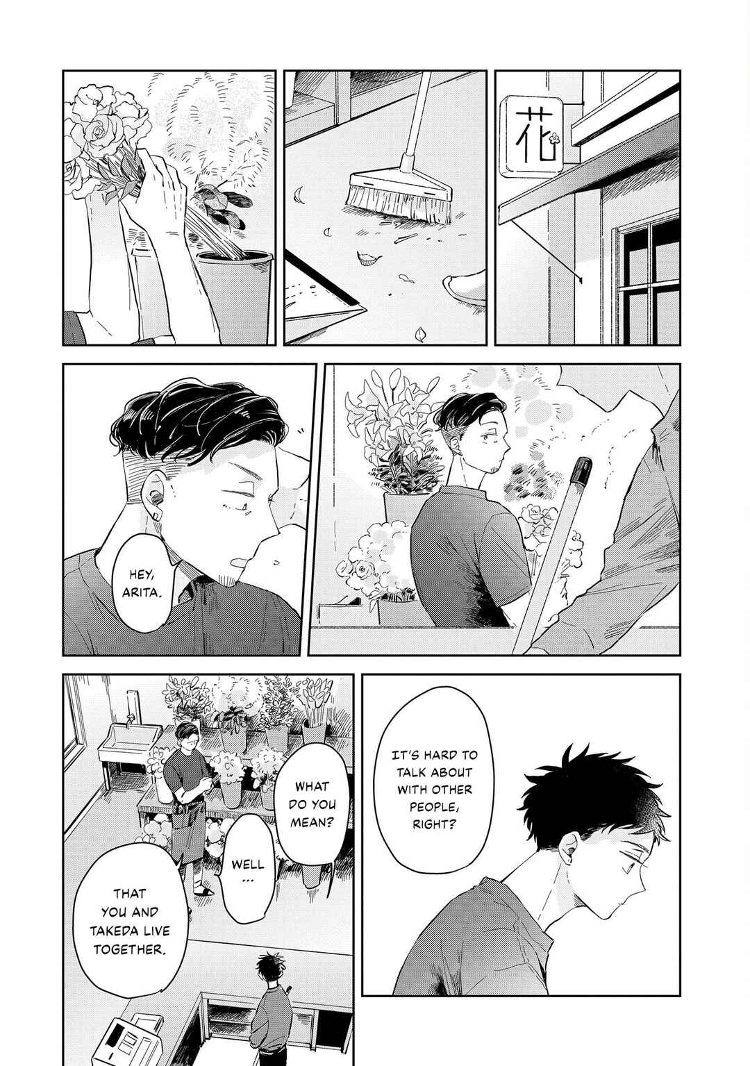 Page 17 Chapter 3 Kemutai Hanashi