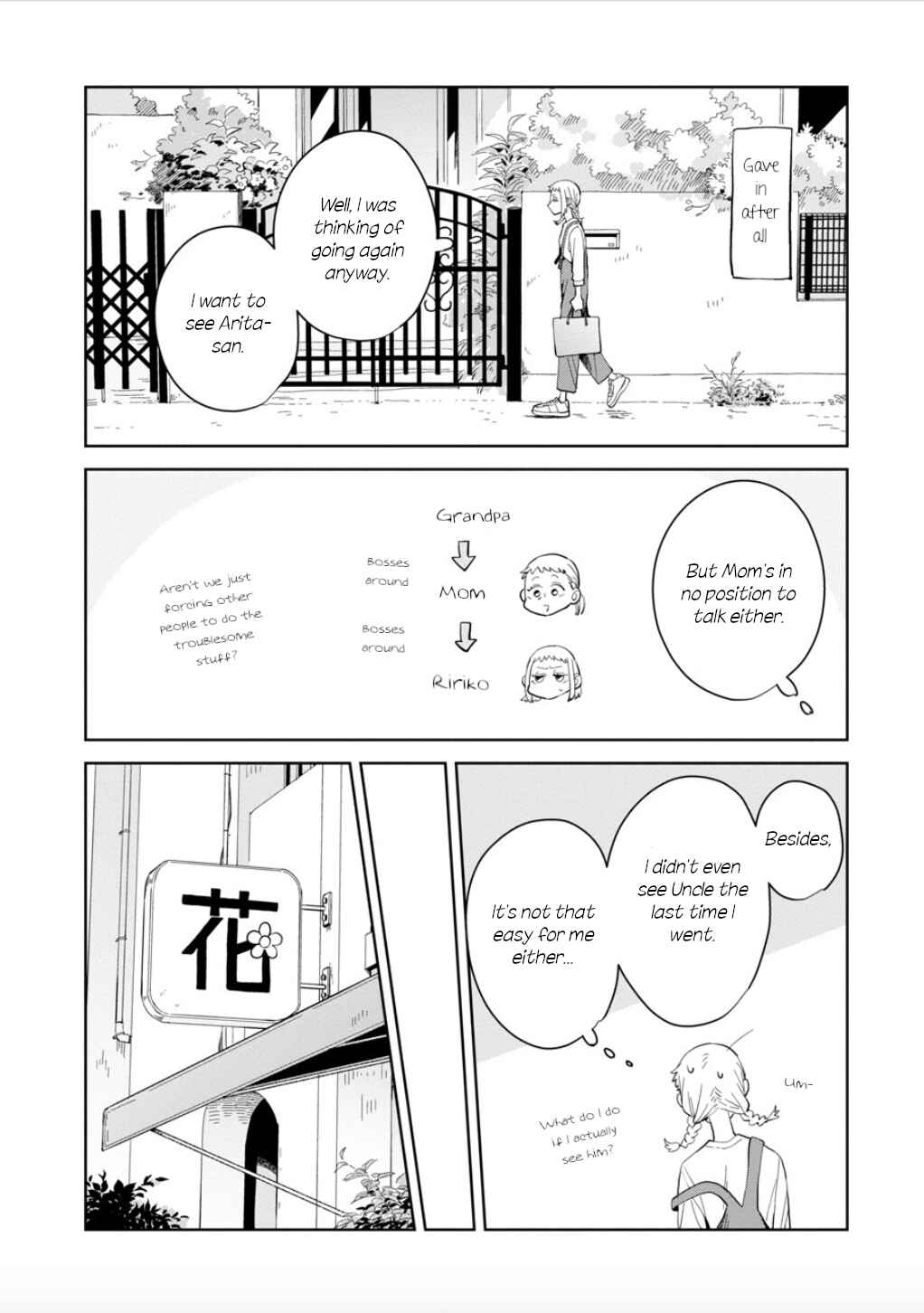 Page 12 Chapter 21 Kemutai Hanashi