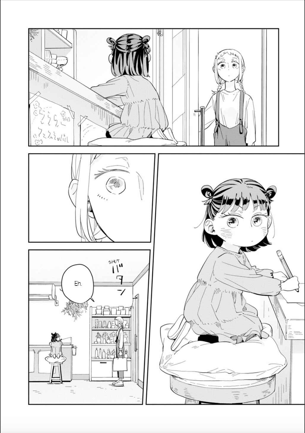 Page 14 Chapter 21 Kemutai Hanashi
