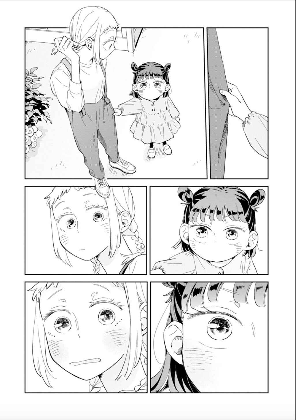 Page 19 Chapter 21 Kemutai Hanashi