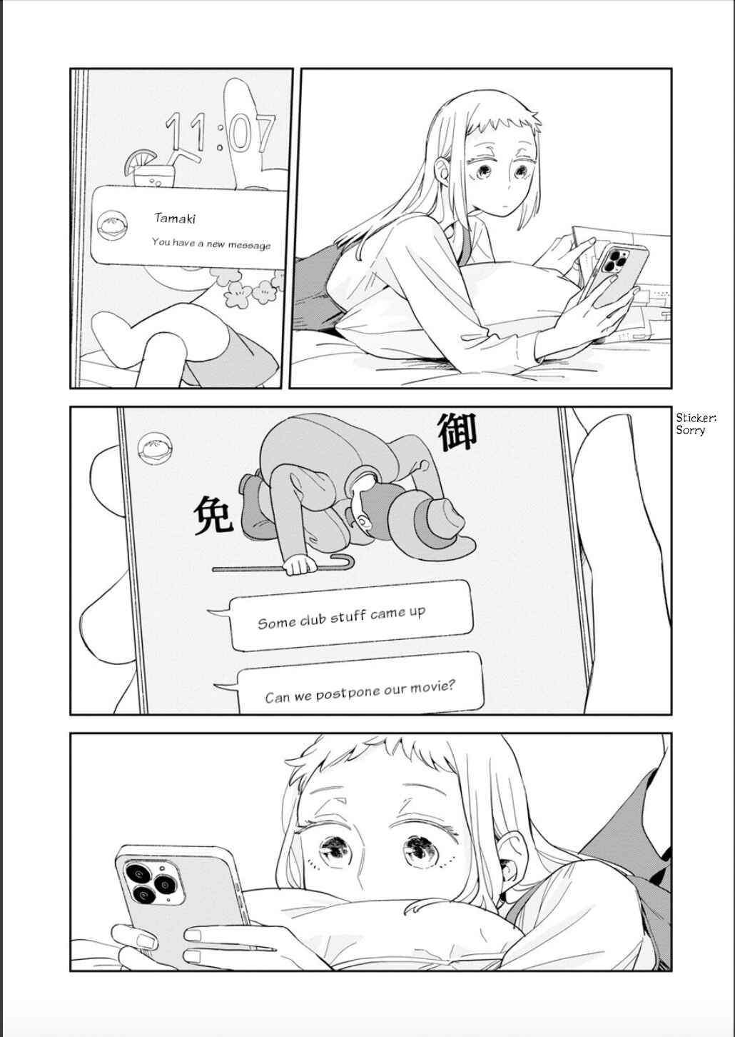 Page 2 Chapter 21 Kemutai Hanashi