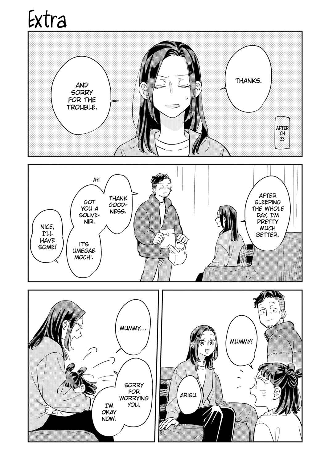 Page 4 Chapter 34.5 Kemutai Hanashi