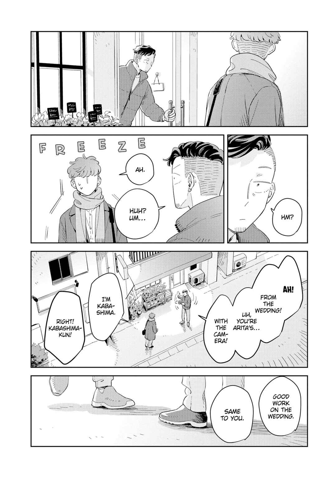 Page 11 Chapter 34 Kemutai Hanashi