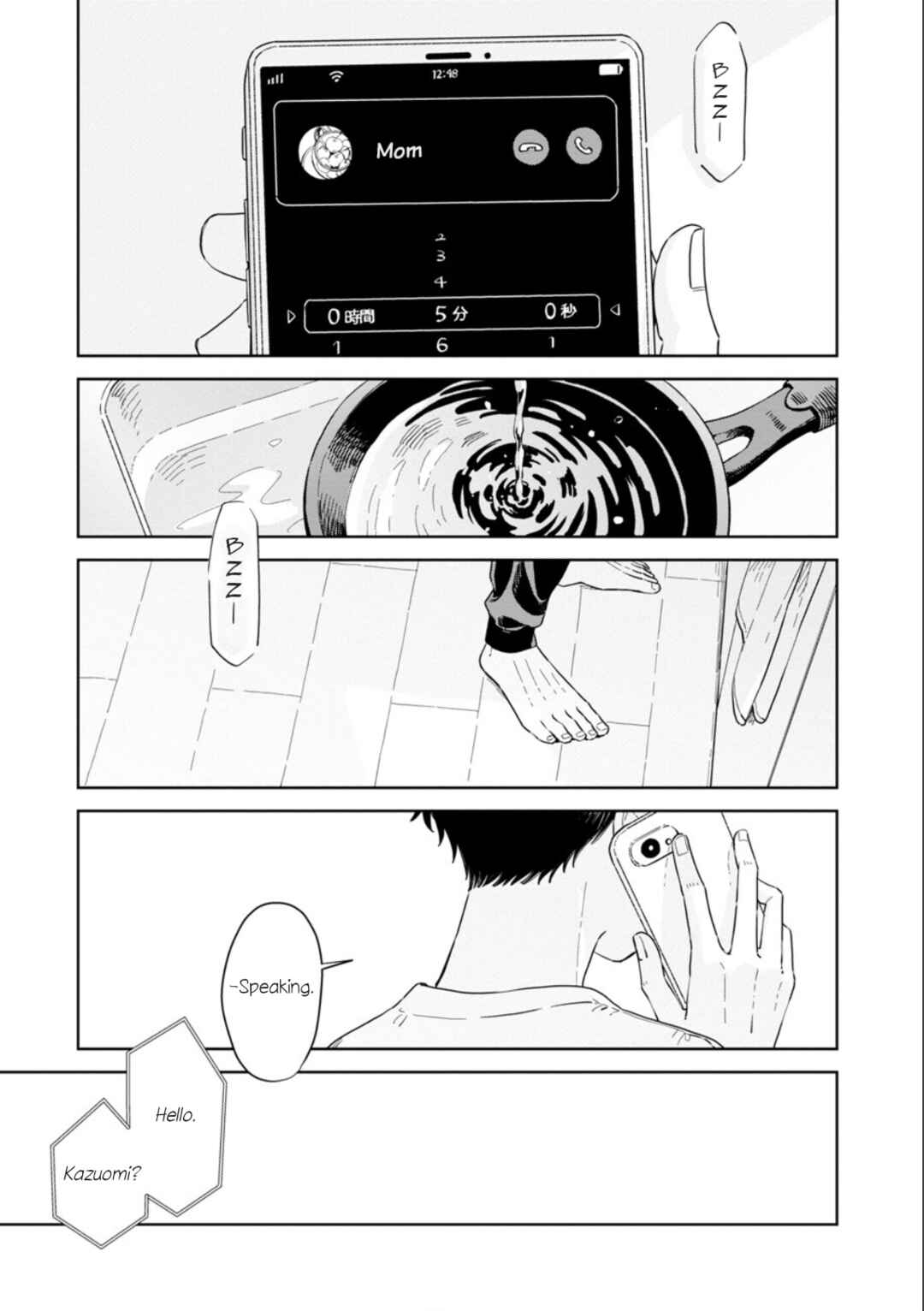 Page 13 Chapter 30 Kemutai Hanashi