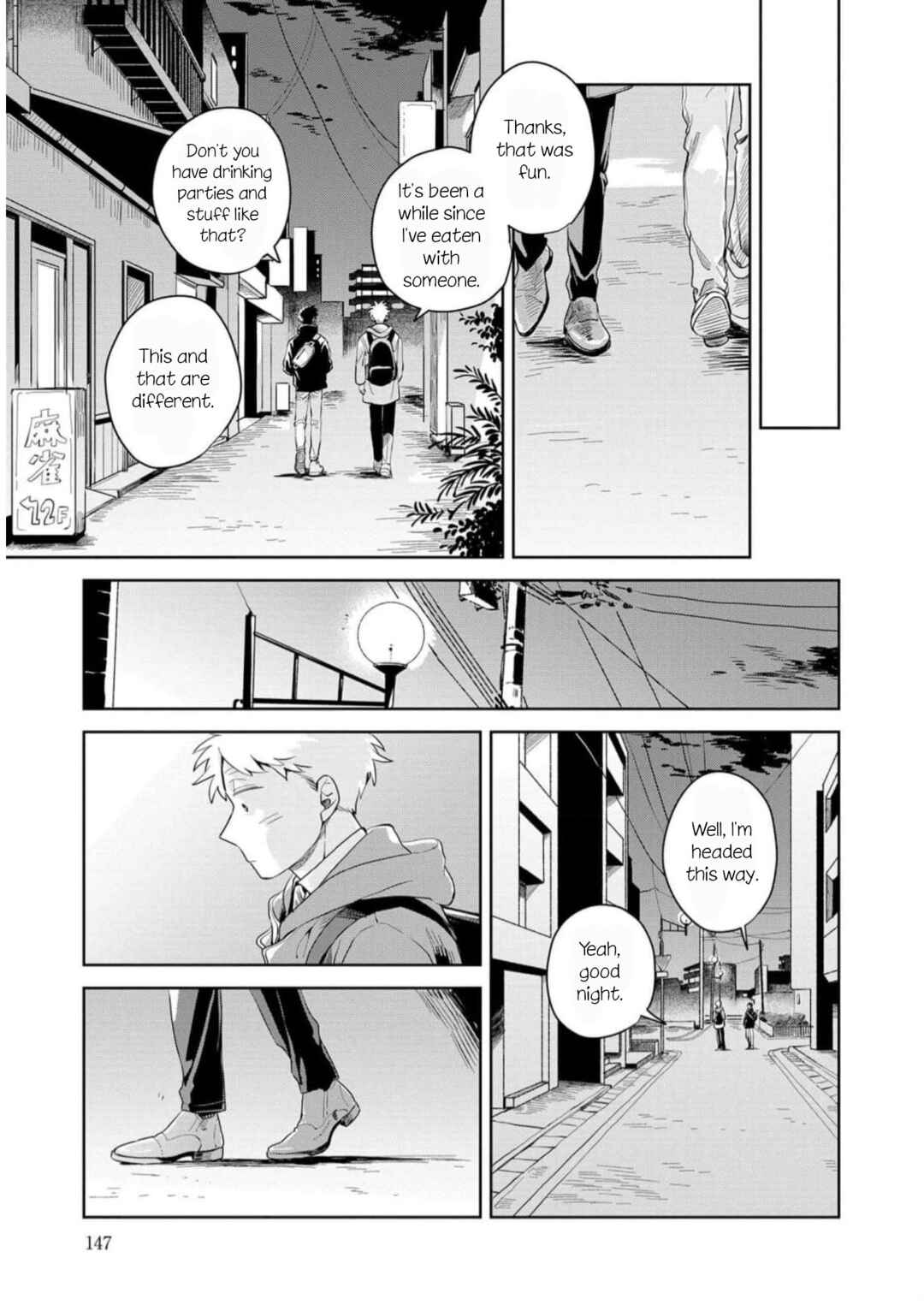 Page 11 Chapter 5 Kemutai Hanashi