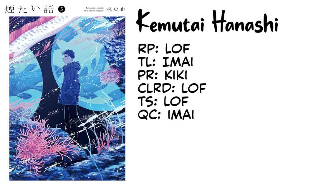 Page 49 Chapter 31 Kemutai Hanashi