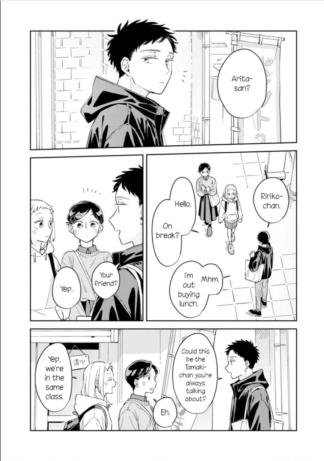 Page 10 Chapter 27 Kemutai Hanashi
