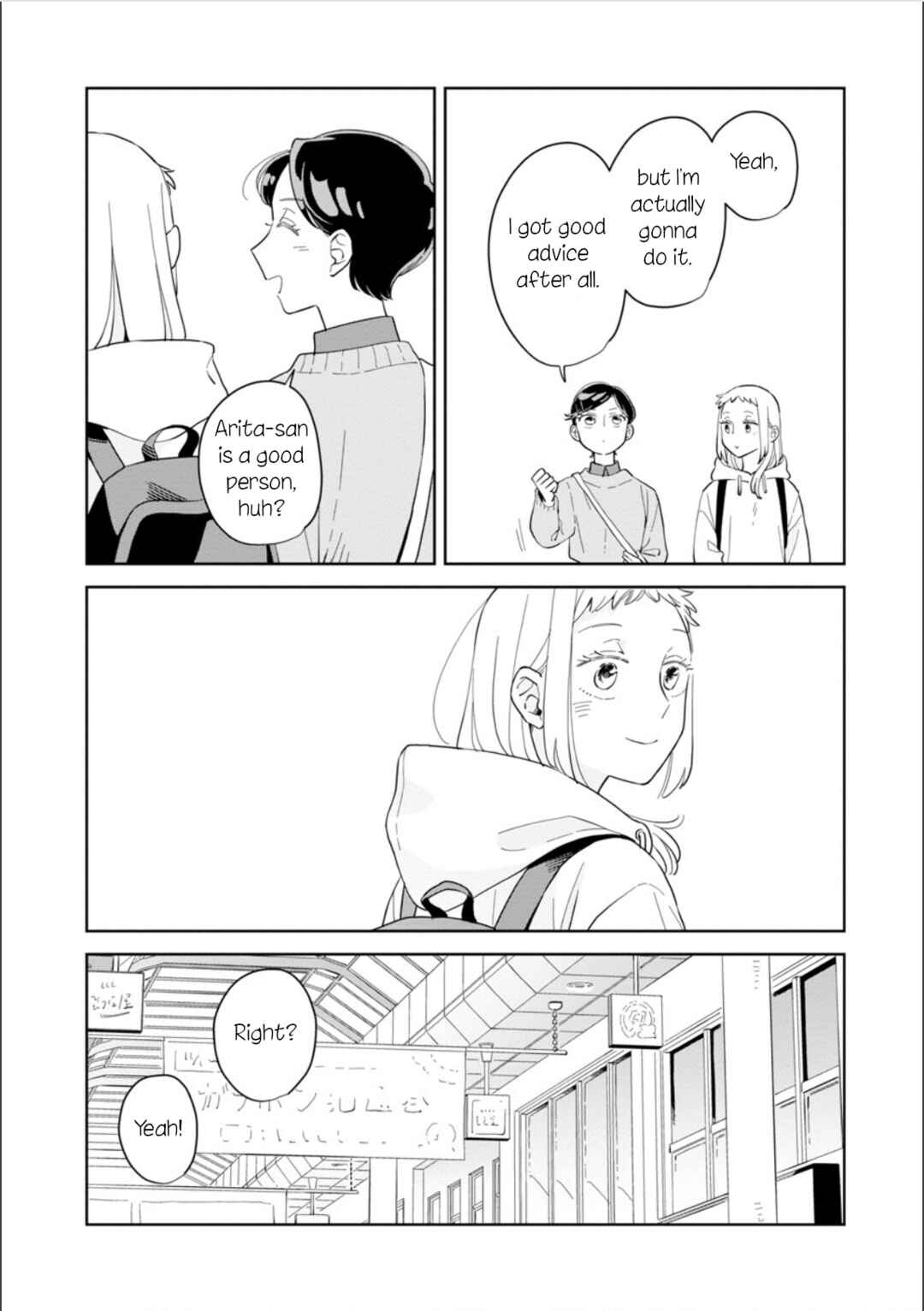 Page 28 Chapter 27 Kemutai Hanashi
