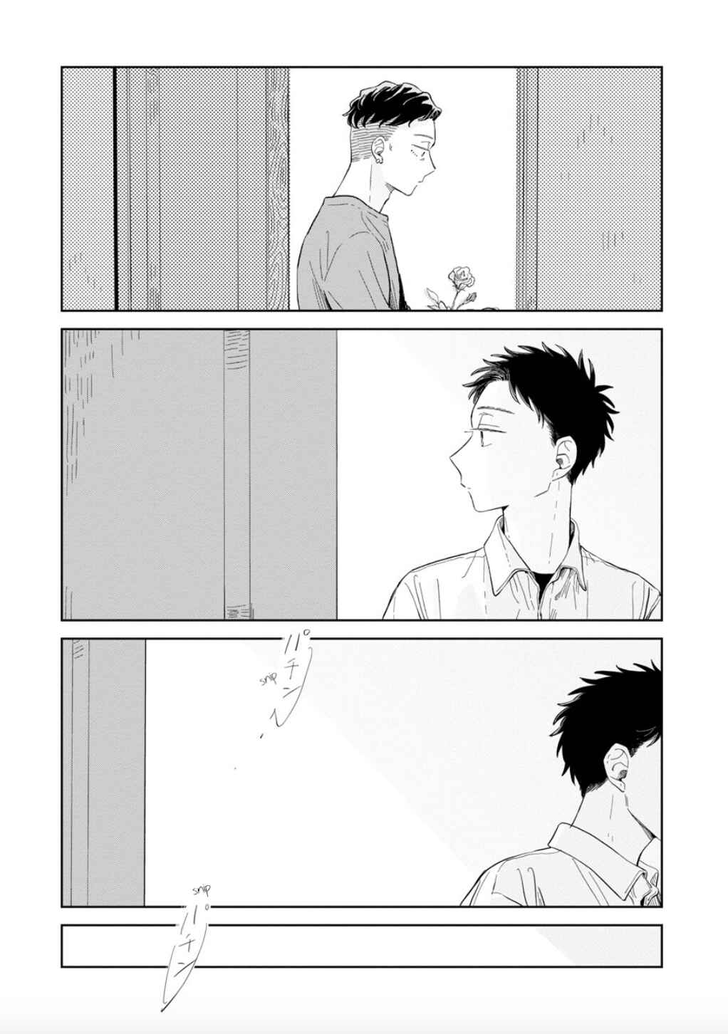 Page 11 Chapter 22 Kemutai Hanashi