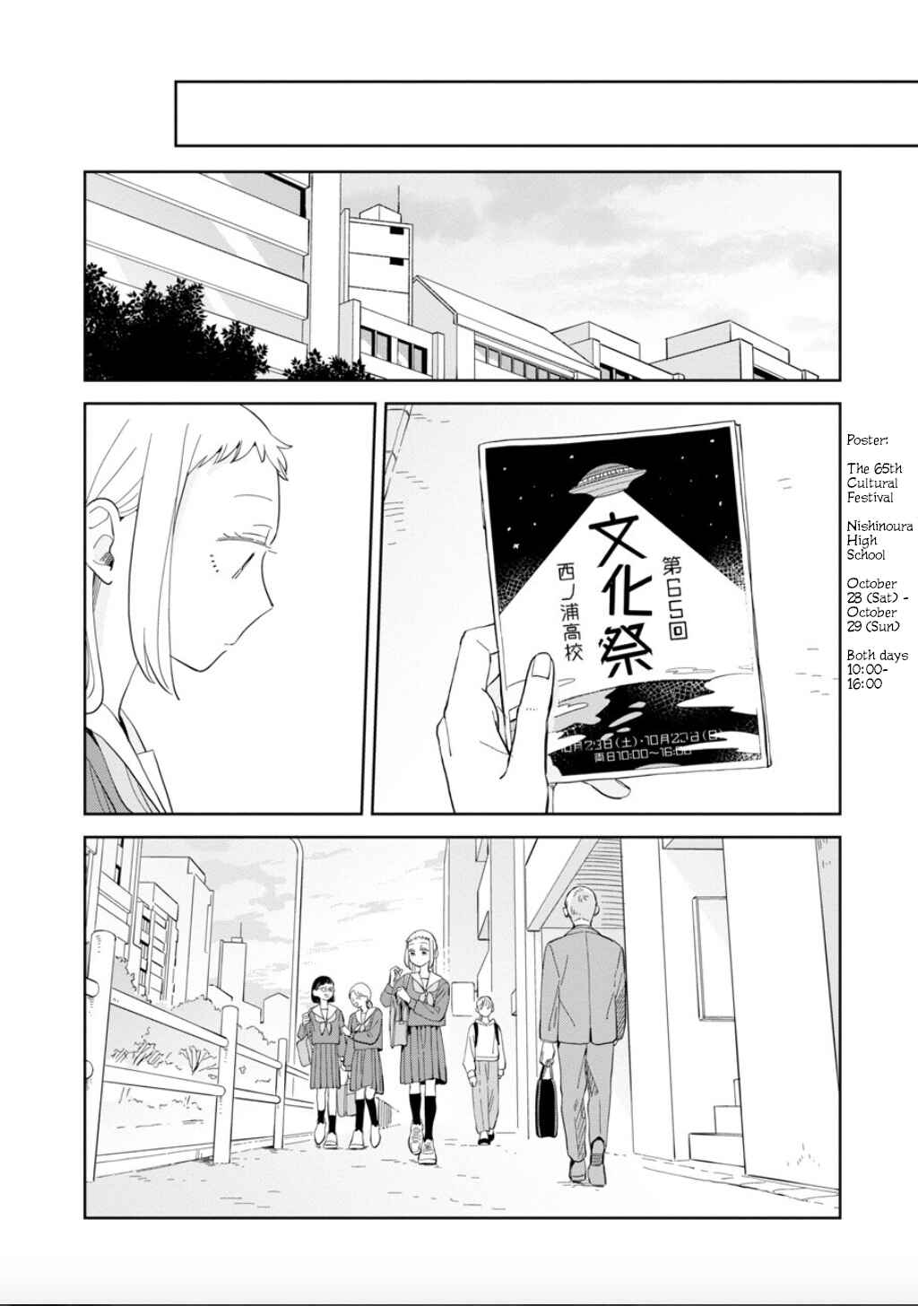 Page 12 Chapter 22 Kemutai Hanashi