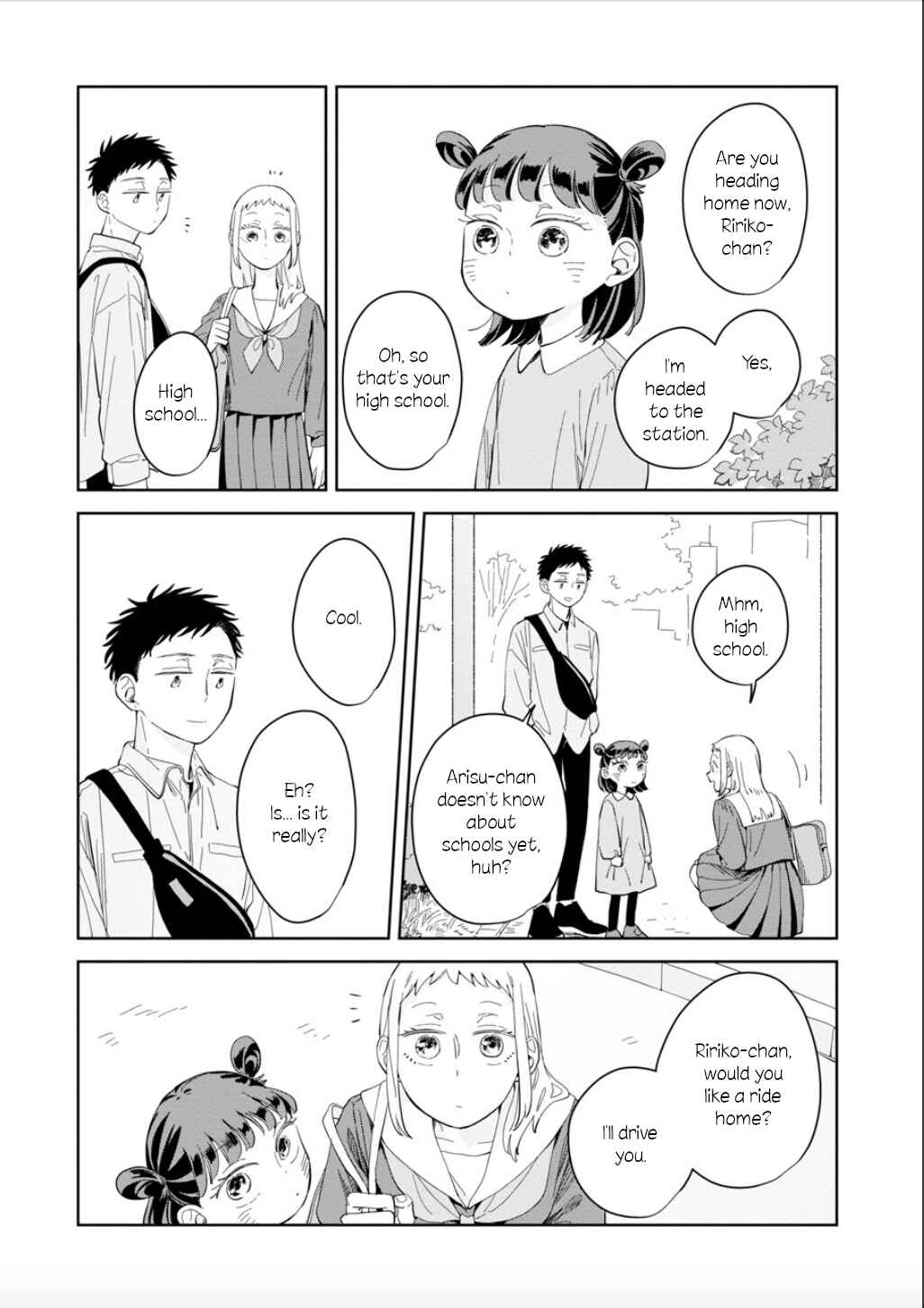 Page 15 Chapter 22 Kemutai Hanashi