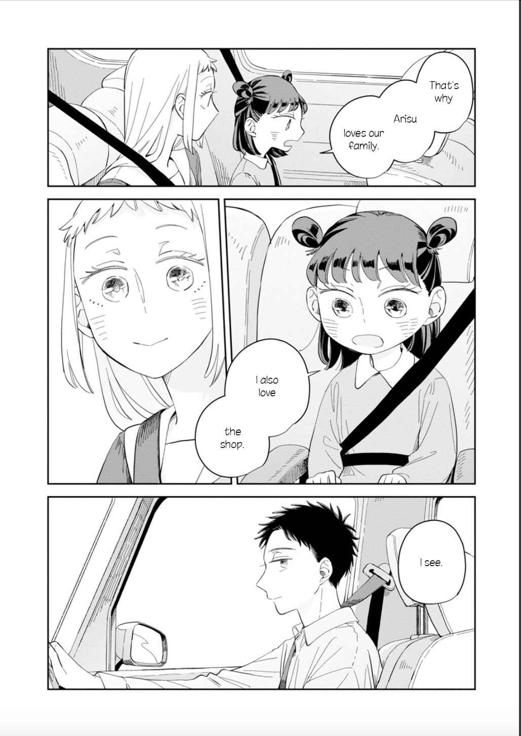Page 20 Chapter 22 Kemutai Hanashi