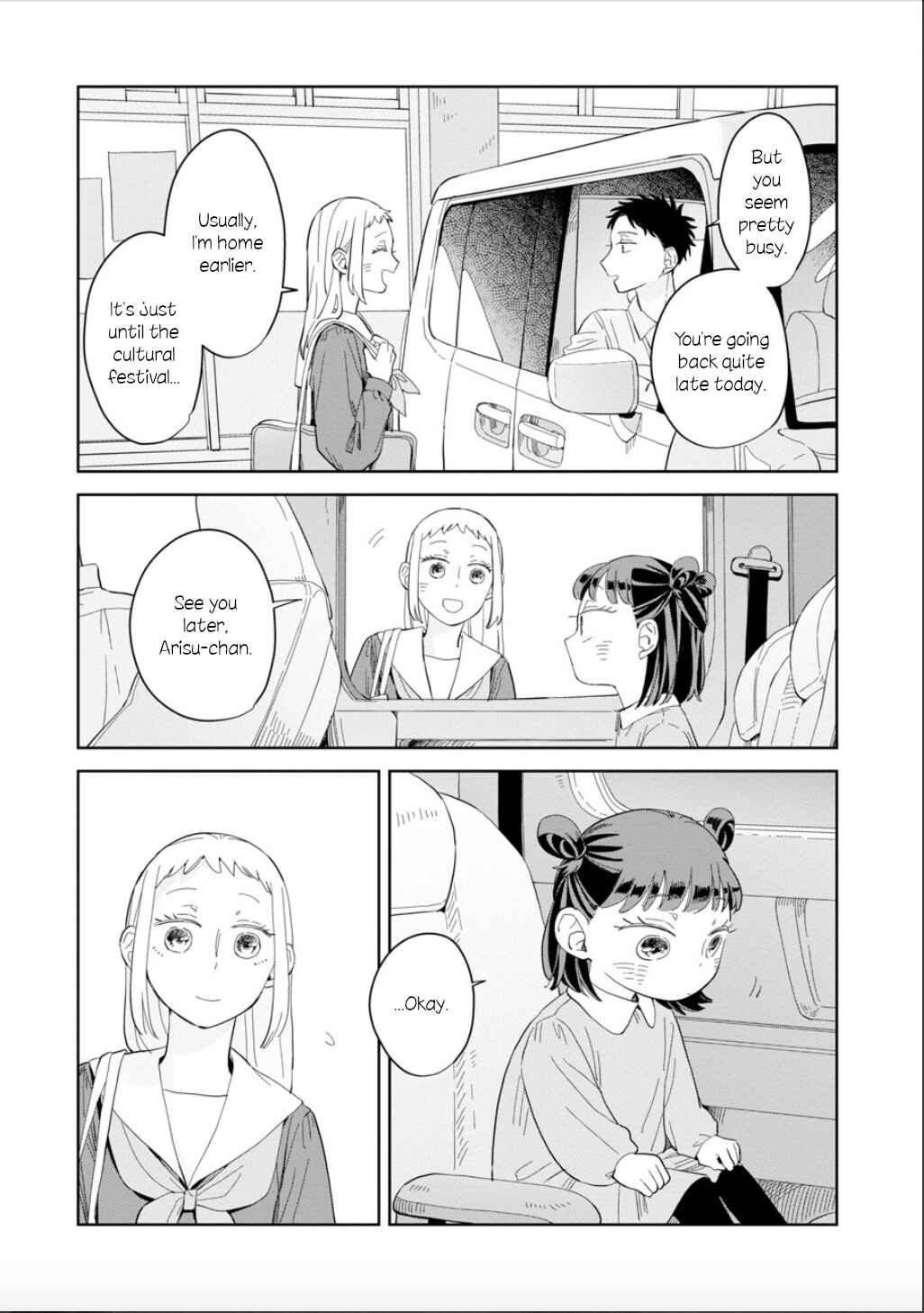 Page 23 Chapter 22 Kemutai Hanashi
