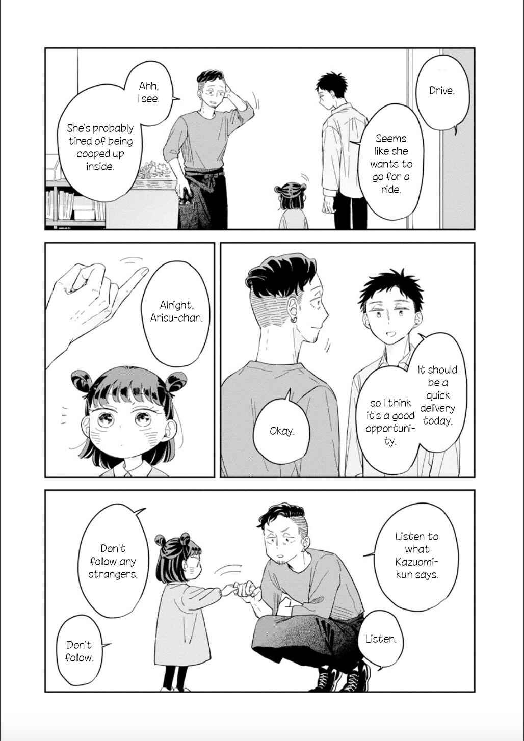 Page 9 Chapter 22 Kemutai Hanashi