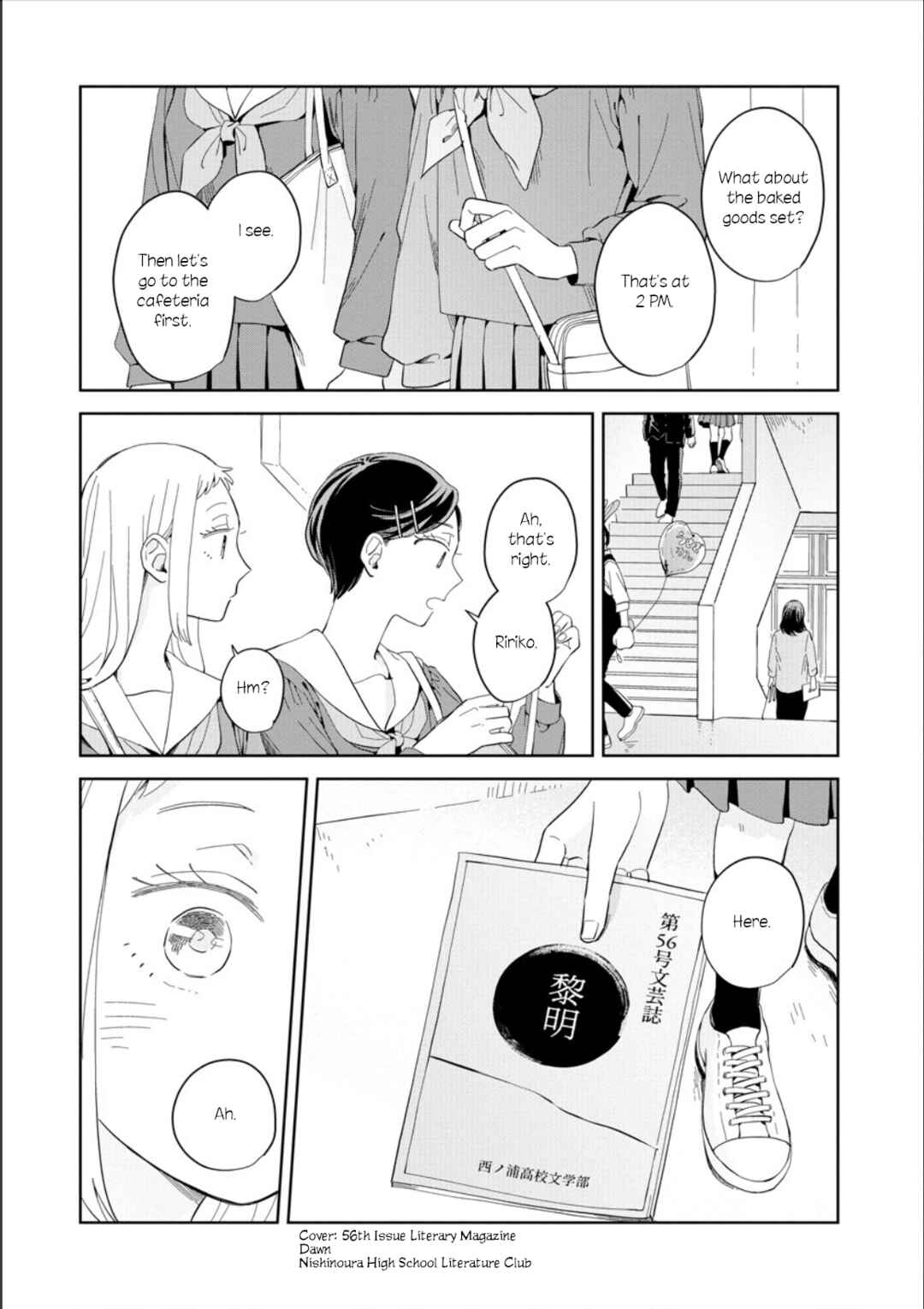 Page 25 Chapter 23 Kemutai Hanashi