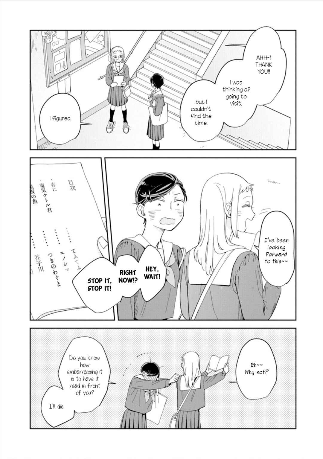 Page 26 Chapter 23 Kemutai Hanashi