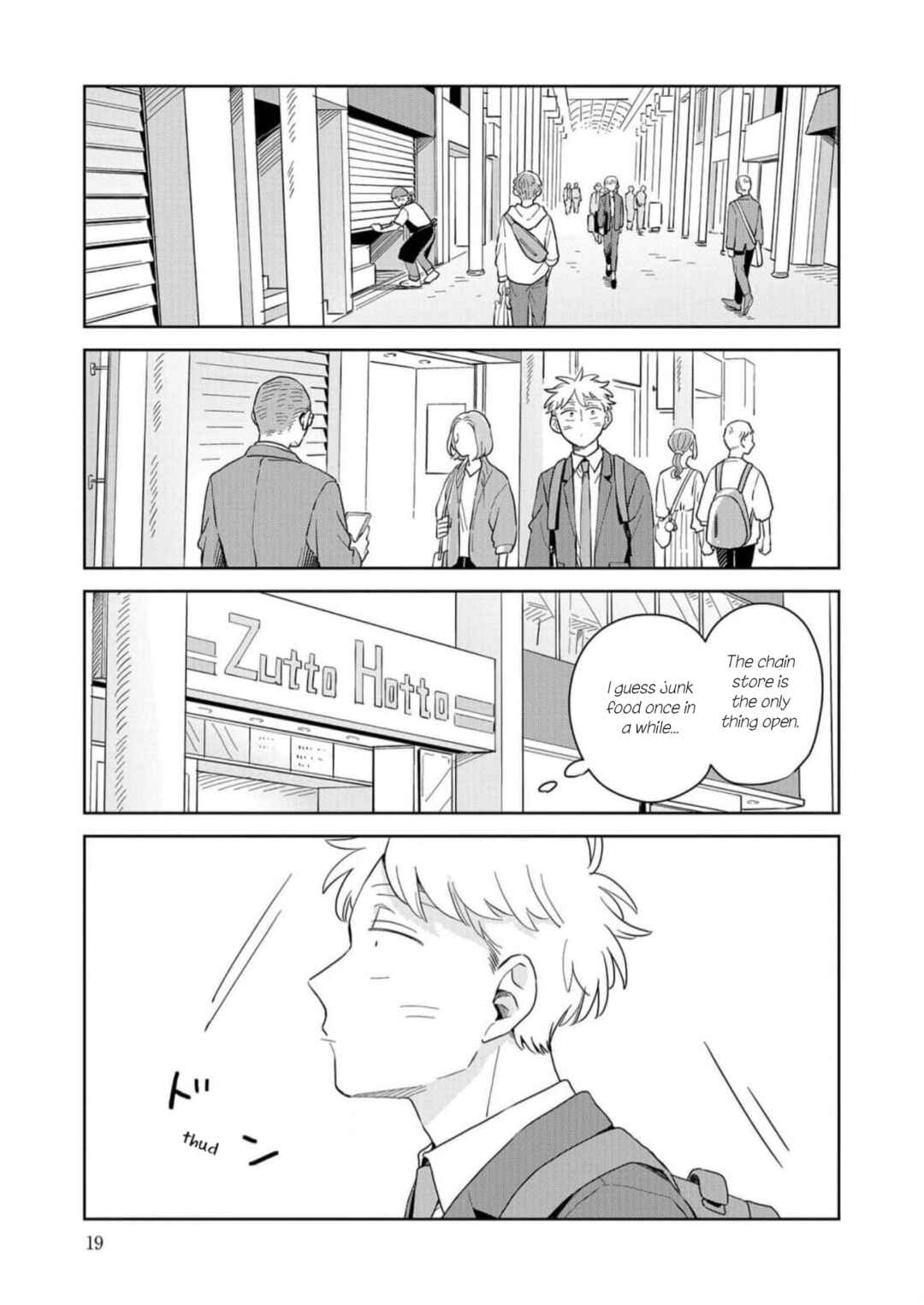 Page 15 Chapter 13 Kemutai Hanashi