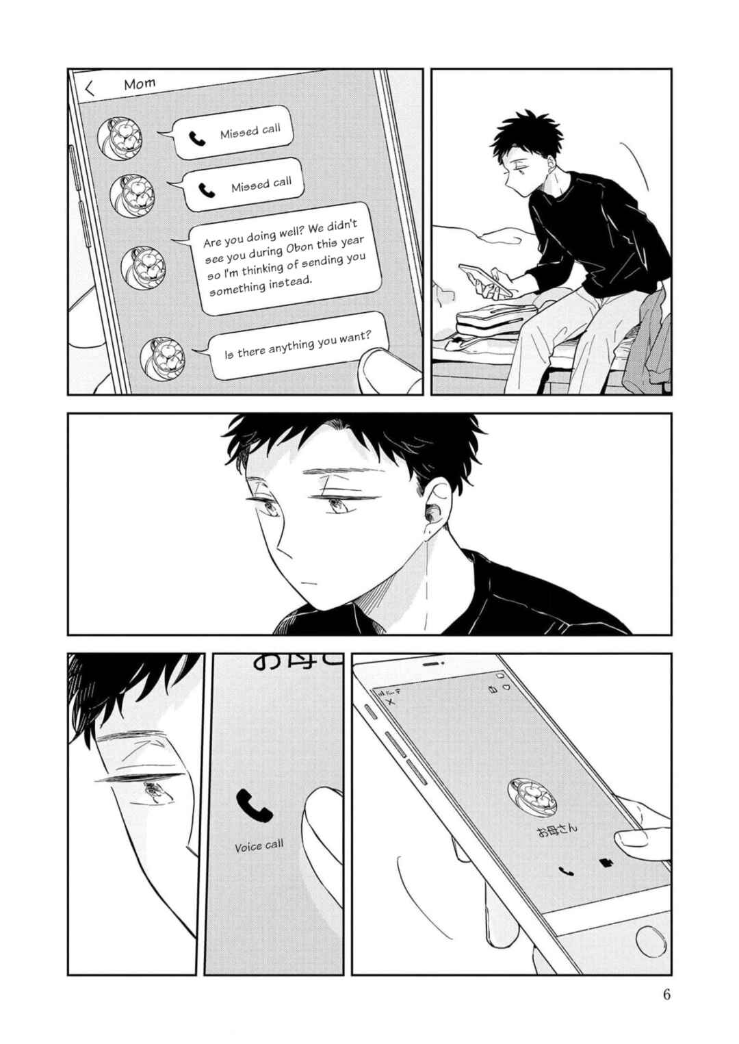 Page 2 Chapter 13 Kemutai Hanashi