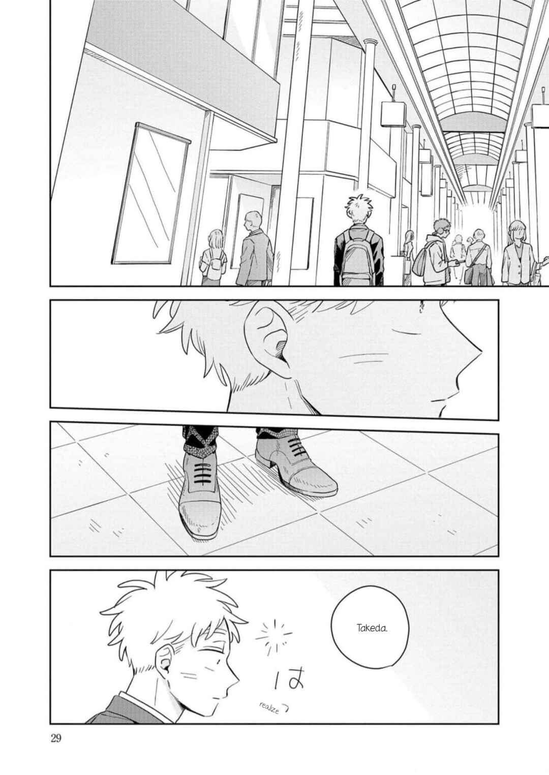 Page 25 Chapter 13 Kemutai Hanashi