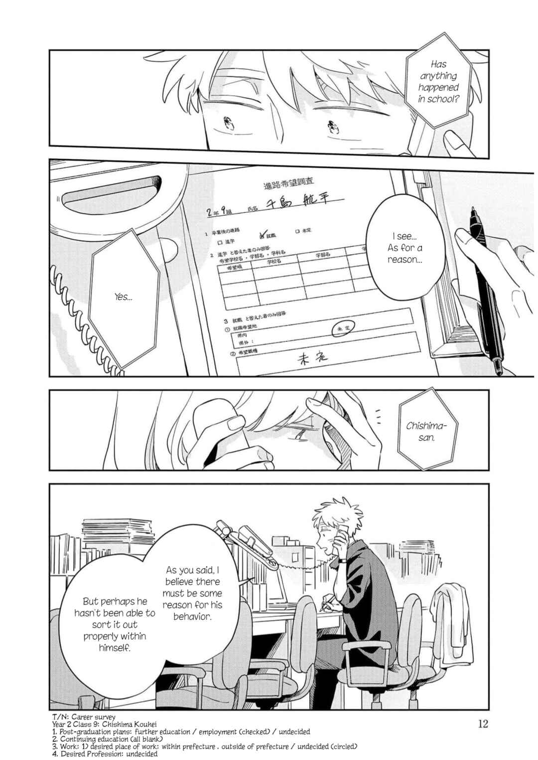 Page 8 Chapter 13 Kemutai Hanashi