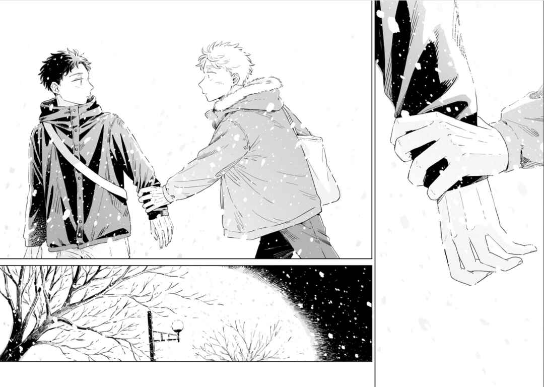 Page 18 Chapter 29 Kemutai Hanashi